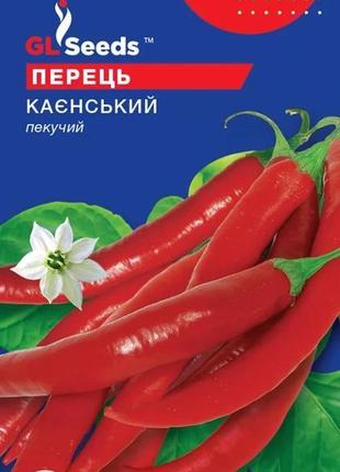 Перець гострий каєнський 0,25 г, gl seeds