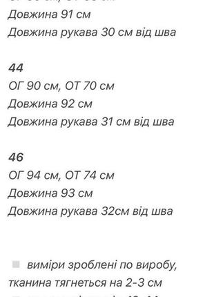 Сукня жіноча коротка міні легка нарядна святкова гарна рожева бежева лілова чорна блакитна біла літня весняна на весну літо платя10 фото