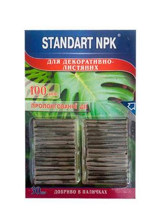 Добриво standart npk палички для декоративно-листяних