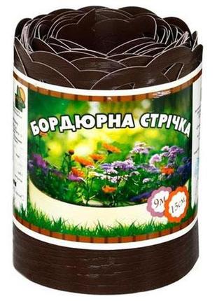 Бордова стрічка садова з перфорацією 0,65х150х9000 мм коричневий