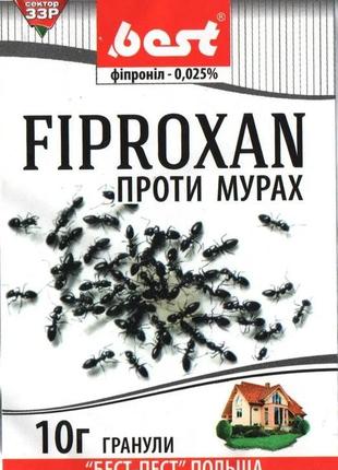 Інсектицид фипроксан (10 г) — готові гранули для боротьби з ус...