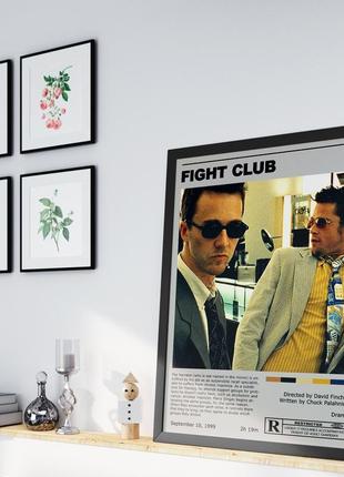 Постер fight club (бійцівський клуб)3 фото