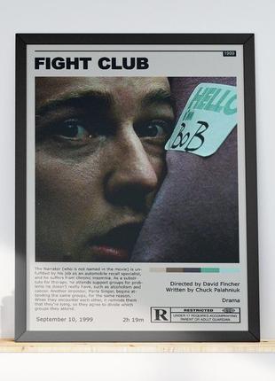 Постер fight club (бійцівський клуб)2 фото