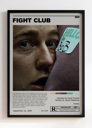 Постер fight club (бійцівський клуб)