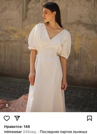 Льняна сукня міді бренду mims