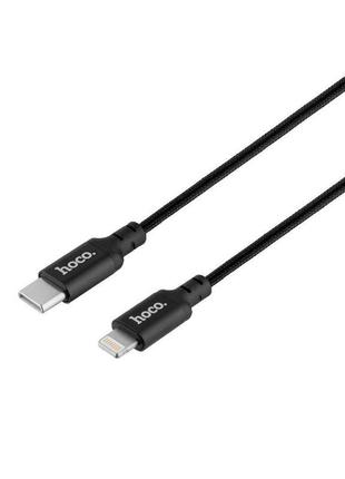 Usb hoco x14 double speed pd 20w type-c lightning 2m