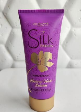 Крем для рук шелк орифлейм oriflame silk beauty