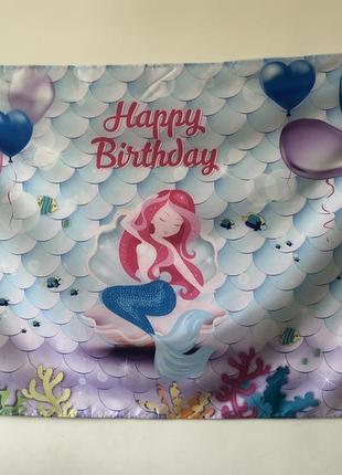 Банер святковий фон на день народження русалка русалки русалочка русалонька2 фото