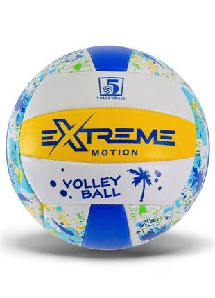 М'яч волейбольний extreme motion vb24513 no 5, 280 грамів (бла...