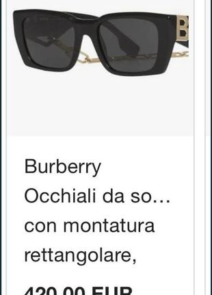 Burberry oкуляры оригинал6 фото