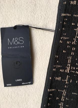 Базовая юбка на подкладке с высокой посадкой на талии трапеция m&s8 фото