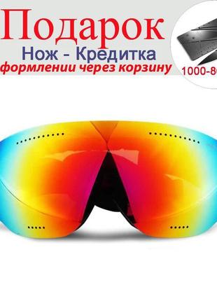 Гірськолижні окуляри feiyu uv400 червоний