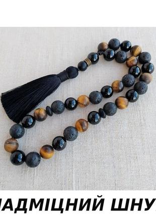 Чотки з тигрового ока чорного агата та лави 33 намистини d 12мм