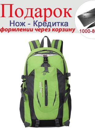 Рюкзак mochila спортивний водонепроникний зелений