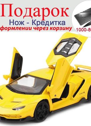 Модель гоночного автомобіля lp770 1:32 металева жовтий