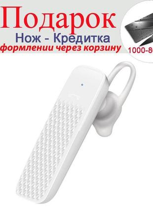 Міні гарнітура koyot bluetooth 4.1 бездротова чорний