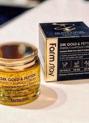 Антивіковий крем з пептидами та колоїдним золотом farmstay 24k gold & peptide perfect ampoule cream