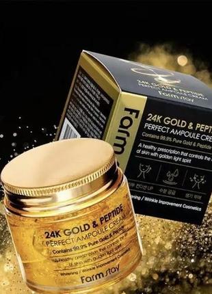 Антивіковий крем з пептидами та колоїдним золотом farmstay 24k gold & peptide perfect ampoule cream4 фото