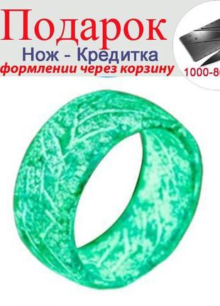 Флуоресцентне кільце rainbow розмір 9 зелений