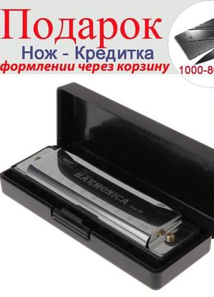 Губна гармоніка harmonica bmt1 срібло