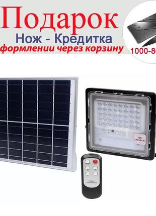 Прожектор світлодіодний jd-740 40w ip67