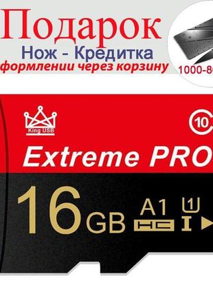 Карта пам'яті microsd extreme pro клас 10 16gb