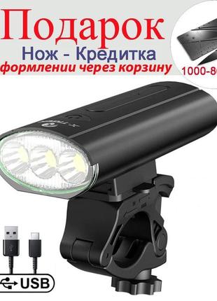 Елофонарь qd 0901t waterproof