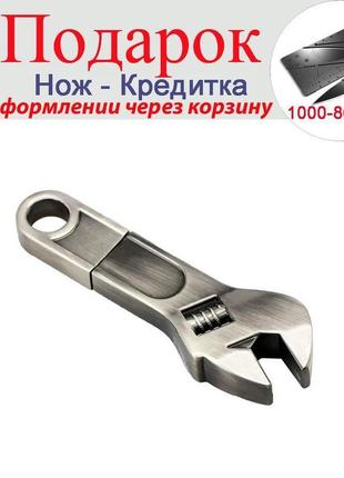 Флешка гучний ключ 32 гб usb сріблястий