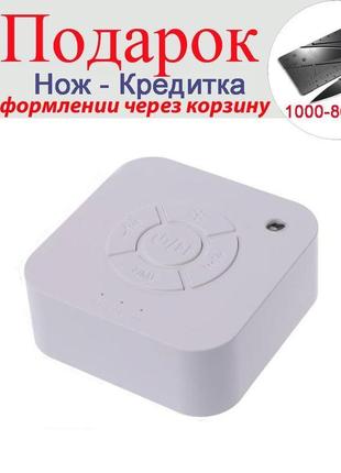 Машинка звукова usb для дитячого сну з таймером білий шум