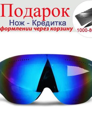 Гірськолижні окуляри feiyu uv400 синій