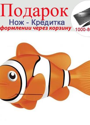 Рибка robofish на батарейках маленька помаранчовий