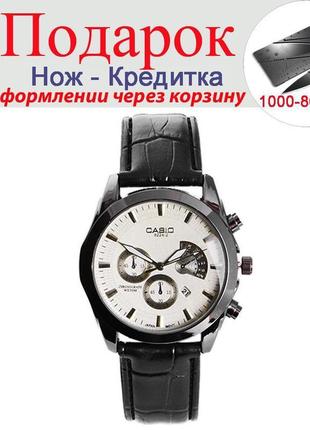 Годинники casio bk bk наручні