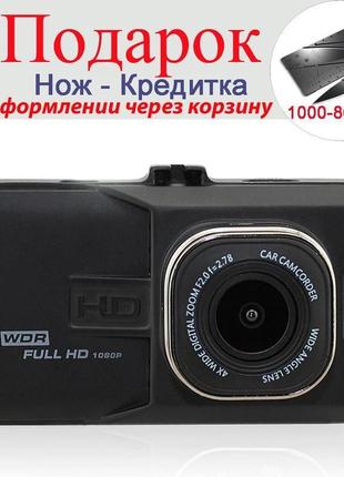 Відеореєстратор wdr full hd 1080p автомобільний c функцією ніч...