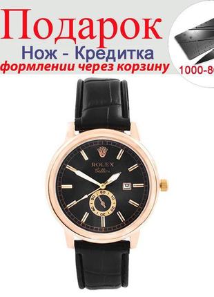 Годинники rolex 7669 наручні чорний