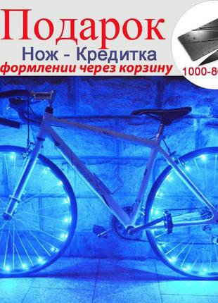 Світлодіодне підсвічування для велосипеда на спиці, 20 світлод...