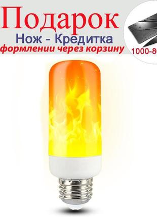 Лампа led flame bulb з ефектом полум'я вогню e27 7w xxl