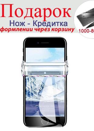 Плівка для iphone xr 20d гідрогелева for iphone xr