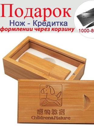 Дерев'яна яна флешка зі скринькою usb 64gb carbonized with box...