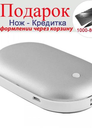 Грілка для рук vagabor usb перезаряджається електрична