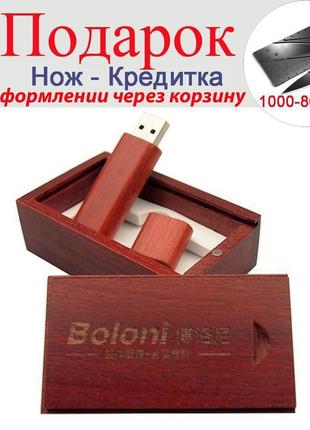 Дерев'яна яна флешка зі скринькою 64gb usb rose red with box ч...