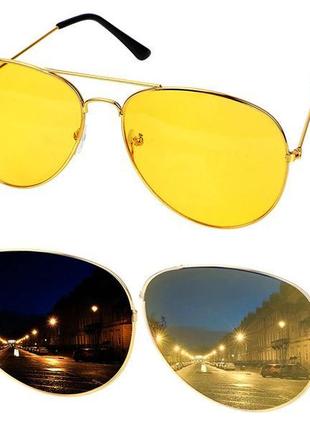 Жовті окуляри для водіїв золотий3 фото