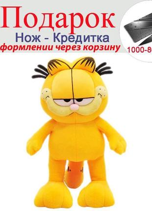 М'яка іграшка garfield 30 см