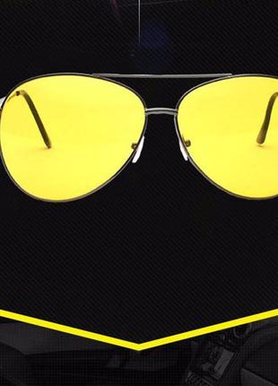 Жовті окуляри для водіїв золотий7 фото