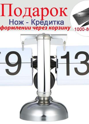 Перекидні годинник flip clock білий