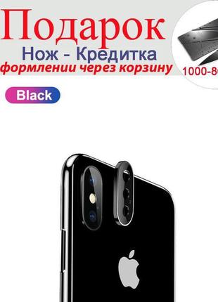 Захисна накладка на об'єднання єктив камери iphone x xs xs max...