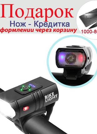 Велосипедний ліхтар bk 01pro xpe індикація заряду waterproof а...