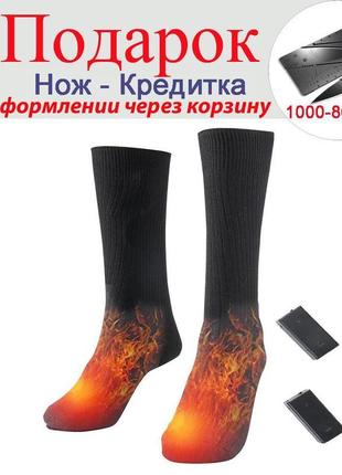Шкарпетки з підігрівом glovi бавовняні