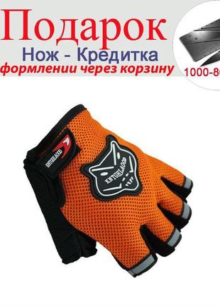 Велоперчатки рукавички чоловічі помаранчевий