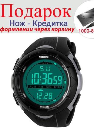 Водонепроникні спортивні годинник skmei 1025 з led підсвічуван...