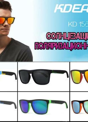 Сонцезахисні поляризаційні окуляри kdeam kd 156 чорний2 фото